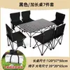Mesa y Silla Plegables para Exteriores, Juego Conveniente de Mesa y Silla para Viajes y Picnic, Mesa y Silla Plegables para Barbacoa de Viaje, Mesa para Rollos de Huevo, Juego de Sillas Plegables