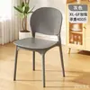 Mesa de Jantar e Cadeiras, Cadeiras de Lazer para Adultos, Cadeiras Confortáveis para Longos Períodos Sentado, Banquinhos de Plástico, Cadeiras Simples Empilháveis com Encosto, Cadeiras de Jantar para Casa