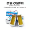 Resina de Colofonia de Alta Calidad y Alta Pureza para Soldadores, Usada para Soldadura y Reparación Electrónica, Pasta de Colofonia Antioxidante