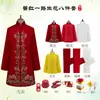 Ropa de Funeral para Mujer Estilo Nuevo, Conjunto de Siete Piezas, Conjunto Completo de Material de Algodón de Cristal, Atuendo de Funeral para Personas Mayores, Artículos Funerarios, Dinastía Tang