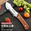 Atacado Presente Fatiador de Cebola de Aço Inoxidável, Fatiador de Cabeça de Peixe, Faca de Corte de Cebola Doméstica Multifuncional, Dropshipping TikTok