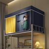 Cortina de cama superior e inferior con mosquitera totalmente cerrada y con cremallera para dormitorio de estudiantes universitarios con sombreado fuerte