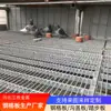 Malla para Cerramiento de Palomares, Malla Inferior para Prevención de Fugas de Estiércol, Plataforma de Rejilla para Cría de Aves, Rejilla de Acero para Pasarelas, Malla de Piso Galvanizada por Inmersión en Caliente para Palomares