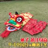 Accesorios de Danza de Cabeza de León para Niños, Disfraces de Danza de León, Disfraces de Performance Despertar del León para Niños, Disfraces de Performance Estudiante León Pequeño, Cabezas de León de Danza de León Infantiles