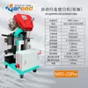 Máquina Automática de Chanfrar para Chapas Planas de Aço Inoxidável, Máquina Elétrica Multifuncional de Soldagem e Fresagem de Bordas