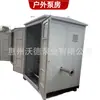 Fornecimento de equipamentos de tratamento de água bruta, equipamentos de abastecimento de água, pressão não negativa, equipamentos de abastecimento de água de frequência variável, controle externo da sala de bombas Huiward