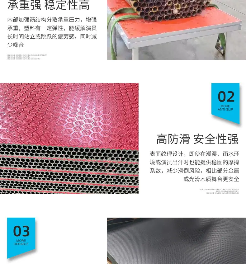 舞台板_06.jpg