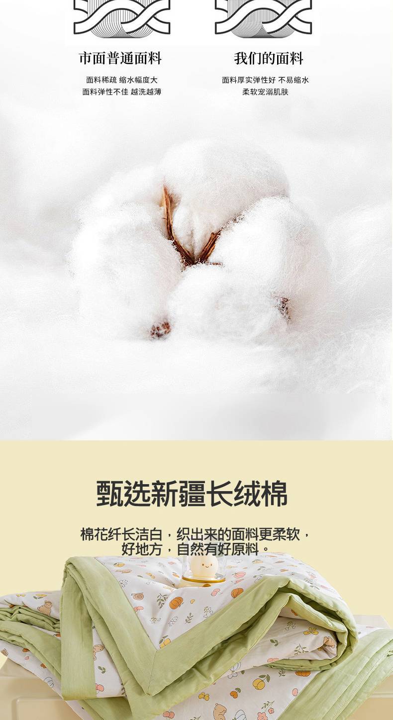 找家纺所有-春风拂面_06.jpg