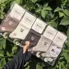 Meias esportivas de algodão para mulheres, trama de mil pés, comprimento até o meio da panturrilha, tricô à máquina integrado, meias de algodão, cor sistema Maillard café com leite de moca, 26 Outono/Inverno