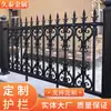 Grades de Ferro, Cercas de Aço Galvanizado para Pátio Estilo Chinês, Guarda-corpos de Varanda para Vilas Modernas, Muros de Pátio de Condomínios, Cercas de Metal