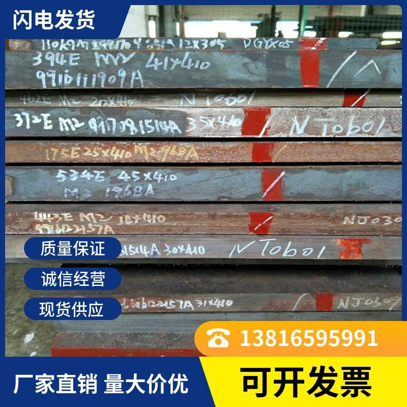 mtw-45152260