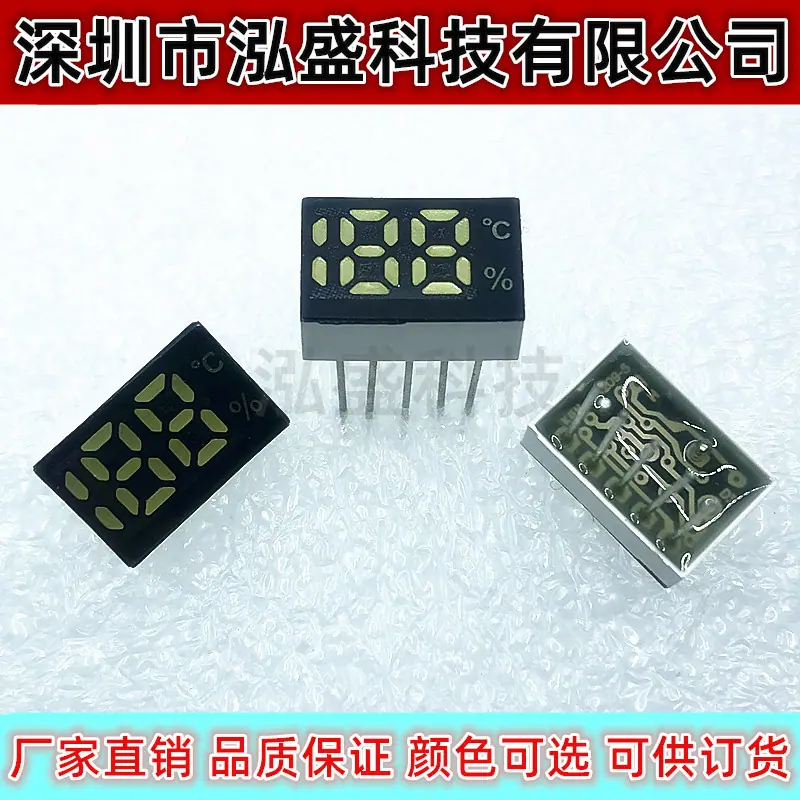 1209-5温度全白光2