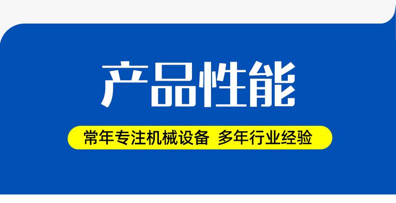 无重力混合机_05