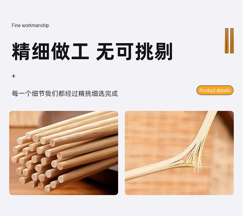 详情页_07