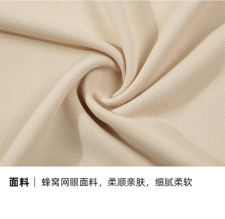 纯色SG2316详情_13.jpg