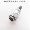 Enchufe y conector de aviación WS20 WS20-2-3-4-5-6-7-9-12 pines conector TQ/Z
