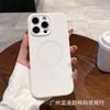 Funda de Silicona Líquida Magnética con Detección de Nube Adecuada para iPhone 16, 18Promax Funda de Silicona, 17Pro Funda Protectora, Suave