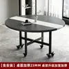Mesa de Comedor Plegable para Uso Doméstico, Mesa de Comedor Redonda, Mesa Plegable Móvil para 20 Personas, Modelo Nuevo Mesa Redonda Grande Plegable para Comedor