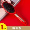 Peine para rizar el cabello, venta al por mayor, para hombres y mujeres, con cojín de aire, peine de masaje con costillas, peine con hebilla interior, peine cilíndrico para peinar el cabello.