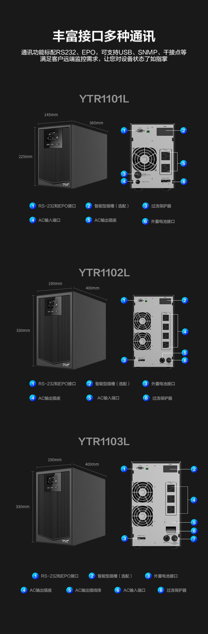 YTR1101-03L_09