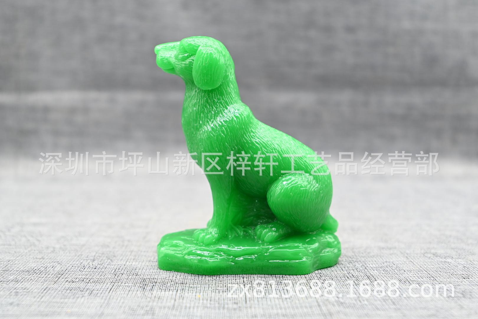 9狗反面.JPG