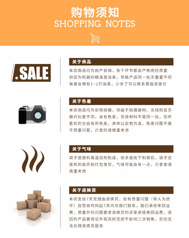 OPP详情模版_11.jpg