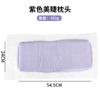 Almohada para Pestañas Amazon Transfronteriza Almohada Especial para Injerto de Pestañas Reposacabezas de Belleza para Pestañas Almohada de Belleza para Dormir