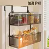 Estante lateral para refrigerador, organizador de cocina multifuncional, montado en la pared, instalación sin taladro, para guardar film transparente y frascos de especias en capas