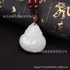 Ventas Directas de Fábrica Jade Hetian Jade Blanco color dragón auspicioso rosa gordo hermoso jade espeso aceitoso cálido y delicado