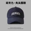 Gorra de Béisbol Negra para Mujer Estilo Nuevo 2026, Circunferencia de Cabeza Grande, Hace que la Cara se Vea Más Pequeña, Ala Ancha, Protección Solar para Primavera, Otoño y Verano, Gorra de Pico para Hombre