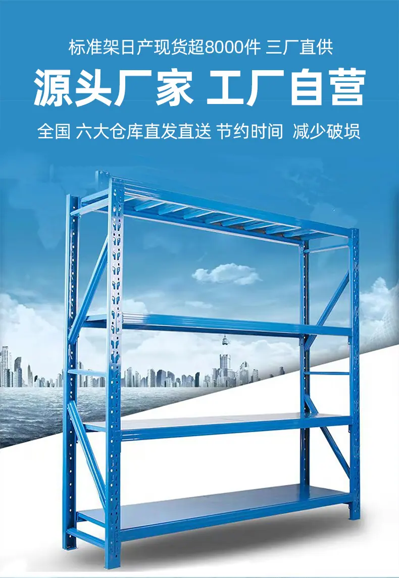 货架详情修改1_01.jpg