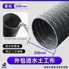 Tubería de drenaje para infiltración de vegetación de carreteras, tubería ciega de drenaje de malla curva de HDPE, tubería permeable rígida de plástico para lecho de carretera subterráneo
