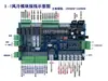 Aire acondicionado módulo enfriado por aire máquina fuente de agua bomba de calor 4 compresores controlador por computadora ventiloconvector placa base de modificación placa universal