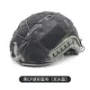 Amazon Transfronteiriço Rápido Tecido para Capacete Camuflagem Capa de Capacete Corda Elástica Camuflagem Cp Homem Verde Pequeno Russo Capacete Tático