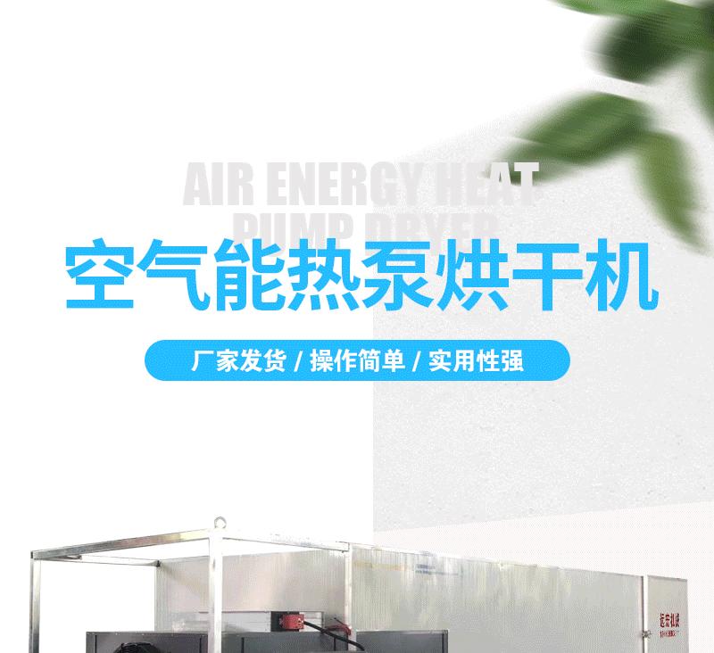 空气能产品详情（自己后改的）_01.gif