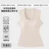 [Seda Acetato Lana de Oveja] Chaleco Térmico Derong para Mujer de Terciopelo Camiseta Interior con Almohadilla para el Pecho Otoño e Invierno para Mujer
