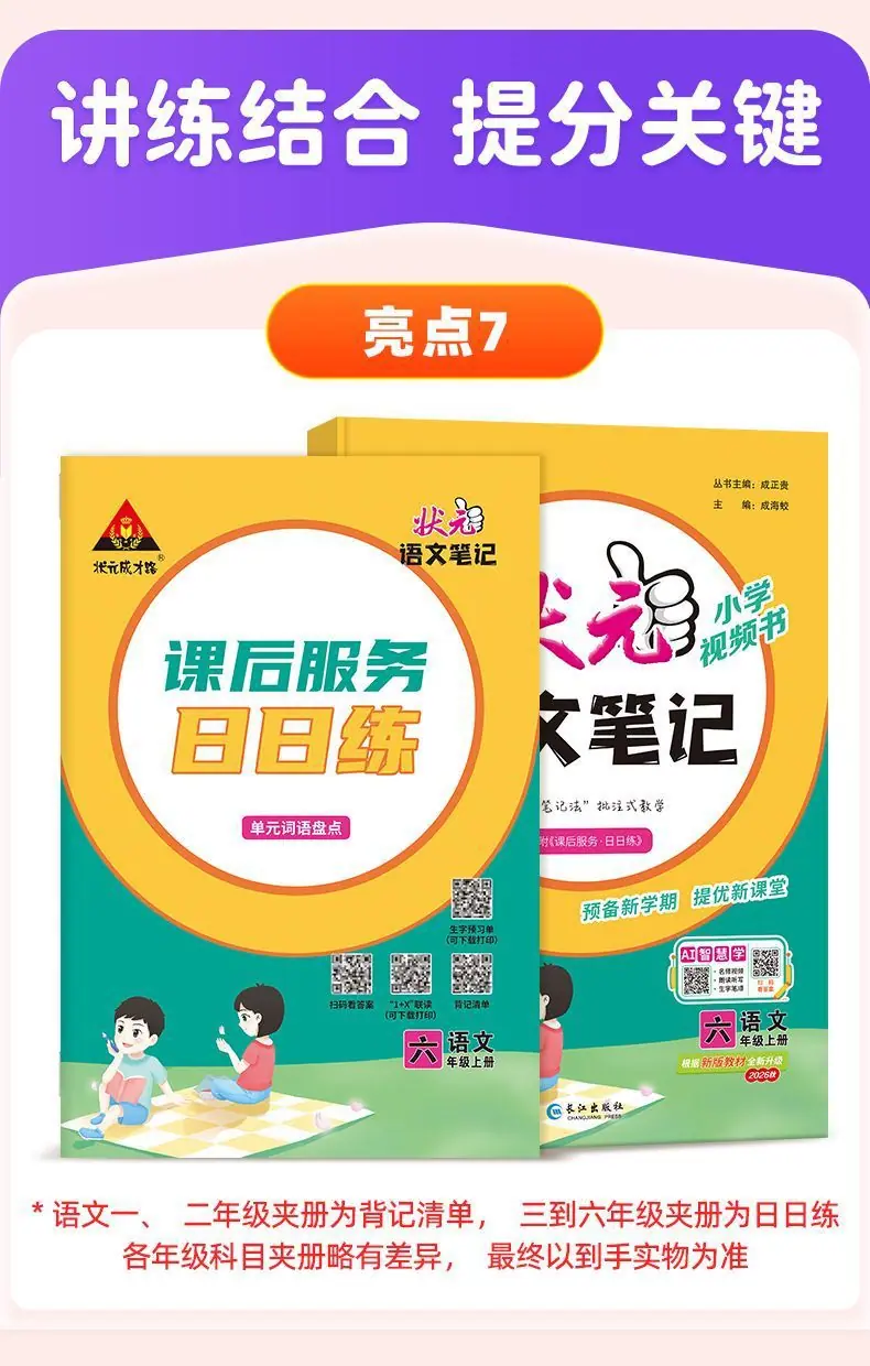 详情图21.jpg