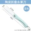 Cuchillo Multifuncional para Frutas, Cortador Plegable de Melón y Frutas de Cerámica, Pelador, Cuchillo de Cocina para Cortar Frutas y Verduras, Juego de Tabla de Cortar