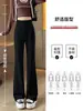 Pantalones acampanados negros para mujer, nuevos de primavera y otoño 2024, corte ajustado, cintura alta, adelgazantes, fluidos, casual, traje, pantalones de campana