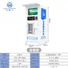 Máquina expendedora automática de agua, Equipo comercial de purificación de agua de ahorro energético, Fábrica, Escuela, Máquina expendedora de agua de autoservicio para comunidad, Agua potable directa de gran capacidad