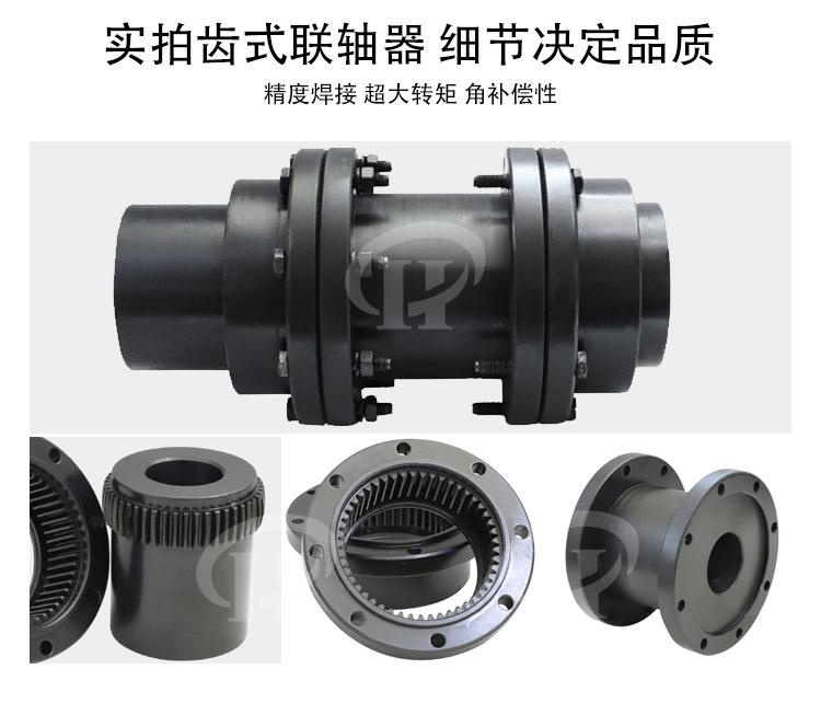 齿式详情页_05