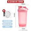 Novo copo shaker de plástico de 500ml para beber diretamente, copo para shake de proteína em pó, copo de água esportivo, copo de água misturador portátil