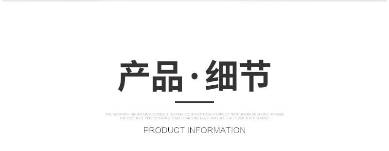 详情页 (6).jpg