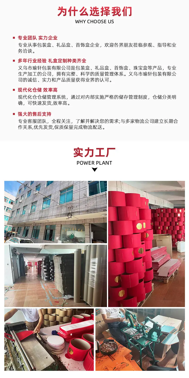 详情_12.jpg