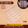 Caja de Empanadas Grande Compartimentada Desechable Xy, Caja de Empaque para Llevar Empanadas, Caja Grande Comercial para Wontons Congelados