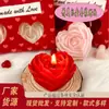 Amor Rosa Hibisco Exclusivo de San Valentín Adorno Decorativo Planta de Fragancia Baja Fragancia Vegetal Vela de Emergencia Frasco Frasco Grande