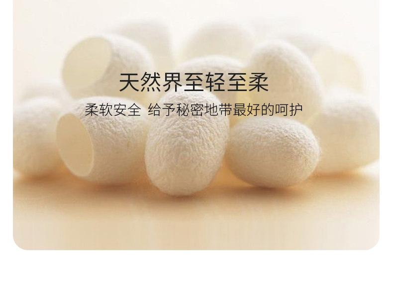 胜仔收腹裤2_08.jpg