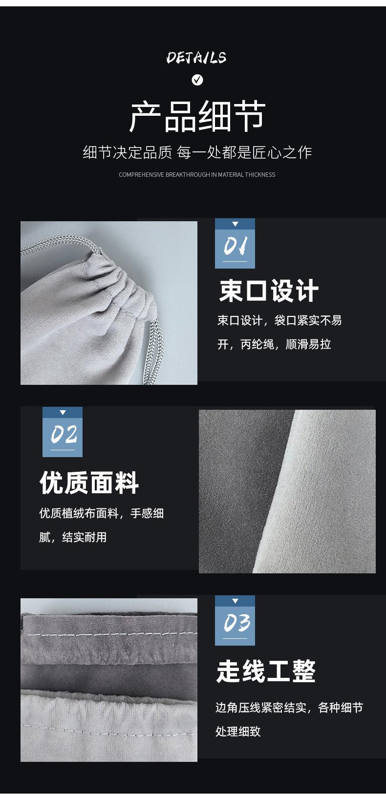 详情_06.jpg