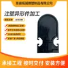 Productos Moldeados por Inyección Piezas de Plástico de Nylon Piezas de Forma Especial Accesorios para Parasol de Automóvil Gancho de Plástico Soporte Piezas Moldeadas por Inyección de PC