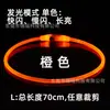 Coleira luminosa para pet tipo coleira de cachorro recarregável tipo C LED luminosa à prova d'água coleira luminosa para cachorro em toda a volta